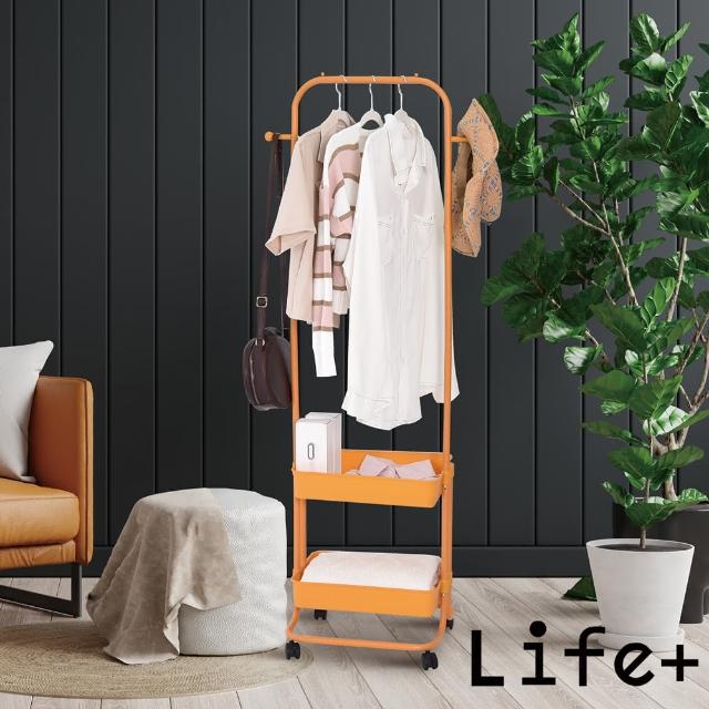 【Life+】日式簡約多功能移動式雙層落地衣帽架/掛衣架/置物架-4色任選(曬衣架 衣架 吊衣架 掛衣架)
