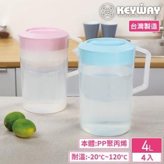 【KEYWAY 聯府】大PP清透冷水壺4000ml-4入 顏色隨機(MIT台灣製造)