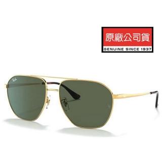 【RayBan 雷朋】將軍款飛官太陽眼鏡 RB3692D 001/71 60mm 金框墨綠鏡片 公司貨