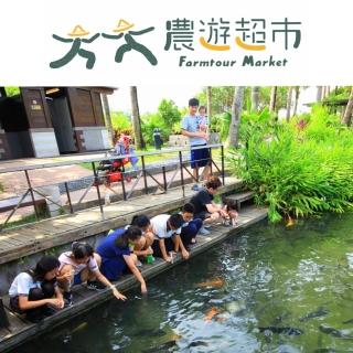【花蓮】立川漁場(黃金蜆雙人套餐)