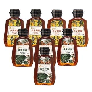 【情人蜂蜜】雙11推薦★momo獨家花萃蜂蜜龍眼4入+黃金4入(375gx8入組/通過純度驗證)