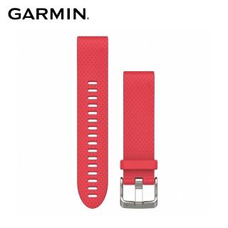 【GARMIN】QUICKFIT 20mm 艷桃紅矽膠錶帶