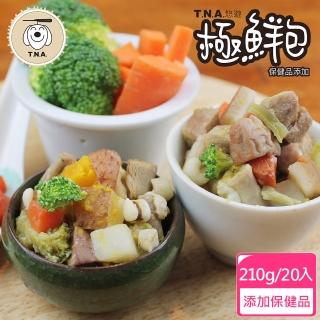 【T.N.A. 悠遊系列】極鮮包系列-天然食材添加保健品的寵物鮮食-20入組(寵物鮮食)