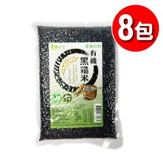 【王媽媽推薦】有機黑糙米10包組(600公克/包)
