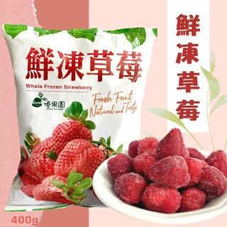 【Gold Thon】優果園鮮凍草莓400公克x6包(草莓/草莓冰淇淋/草莓甜點/草莓控/酸甜)