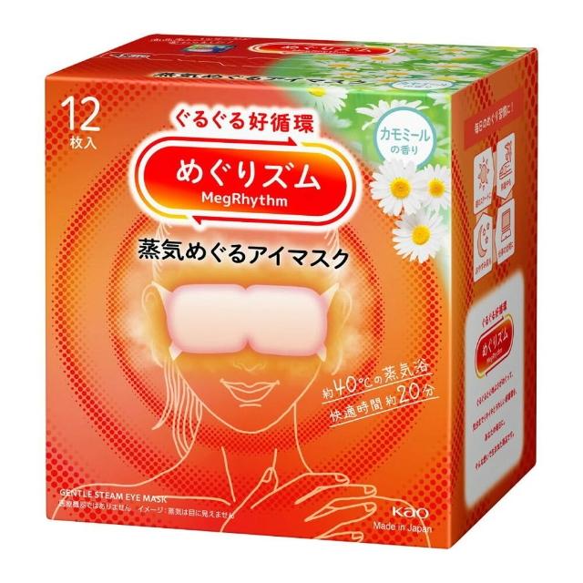 【Kao 花王】NEW全新升級蒸氣眼罩 12入*6盒_日本花王境內版