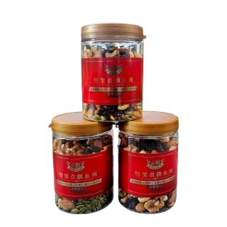 【品鮮生活】六皇食饌無調味綜合堅果(2+1精裝組)