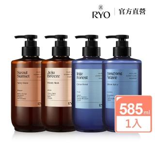 【RYO 呂】官方直營 強韌髮根香氛洗髮精 585ml(首爾夕陽/濟州微風/麟蹄林間/襄陽波濤)