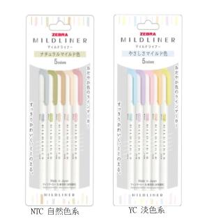 【ZEBRA 斑馬牌】WKT7 雙頭螢光筆 2022全新顏色上市(wkt7)