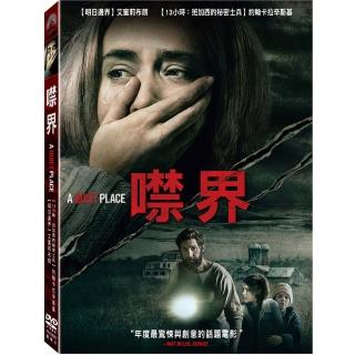 【得利】噤界 DVD