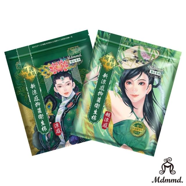 【Mdmmd 明洞國際】新涼感抑菌衛生棉-後宮系列 6入組(一般型/ 量多型/夜用型/夜用加長型/護墊/褲型)