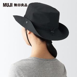 【MUJI 無印良品】撥水加工附防水膠條有簷帽(共3色)