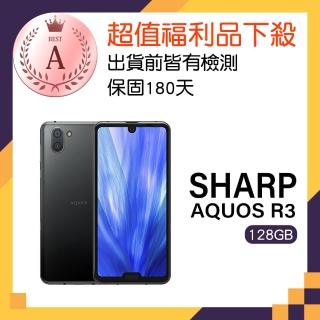 【SHARP 夏普】A級福利品 AQUOS R3(6G/128G)