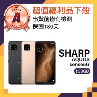 【SHARP 夏普】A級福利品 AQUOS sense 5G(8G/128G)