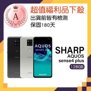 【SHARP 夏普】A級福利品 AQUOS sense4 Plus(8G/128G)