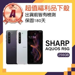 【SHARP 夏普】A級福利品 AQUOS R5G(12G/256G)