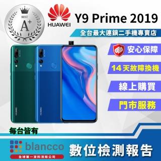 【HUAWEI 華為】A級福利品 Y9 Prime 2019  4G+128G智慧型手機(全機9成新 台灣公司貨)
