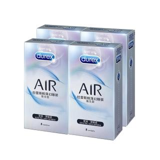 【Durex杜蕾斯】AIR輕薄幻隱裝保險套(8入x4盒)