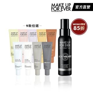 【MAKE UP FOR EVER】夏季妝前微霧組(STEP1第一步妝前乳+微霧輕感粉噴霧100ml)