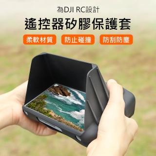 【Sunnylife】DJI RC空拍機遙控器遮光罩矽膠保護套(黑色)