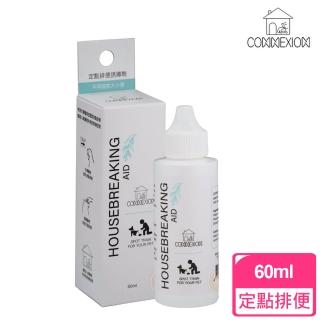 【CONNEXION】寵物定點排便誘導劑 60ml(犬貓適用)