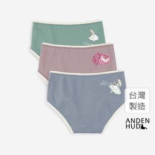 【Anden Hud】女童三入組_愛麗絲系列．球球緊帶三角內褲(灰藍/海綠/灰粉)