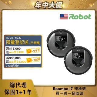 【iRobot】Roomba i7 掃地機器人 買1送1超值組(總代理保固1+1年)