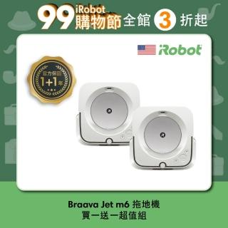 【iRobot】Braava Jet m6 乾溼兩用旗艦拖地機器人 買1送1超值組(總代理保固1+1年)