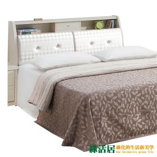 【綠活居】湯卡5尺雙人透氣緹花布床頭箱(不含床底＋不含床墊)
