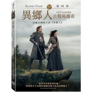 【得利】異鄉人：古戰場傳奇 第四季 DVD