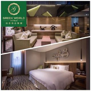 【洛碁大飯店-建北館】國旅補助加碼★雙人都會商務大床住一晚