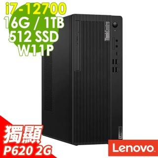 【Lenovo】ThinkCentre M70t i7-12700/16G/512SSD+1TB/P620_2G/W11P(12代i7 十二核電腦)