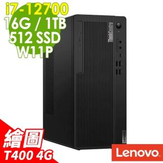 【Lenovo】ThinkCentre M70t i7-12700/16G/512SSD+1TB/T600_4G/W11P(12代i7 十二核電腦)