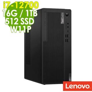 【Lenovo】ThinkCentre M70t i7-12700/16G/512SSD+1TB/W11P(12代i7 十二核電腦)