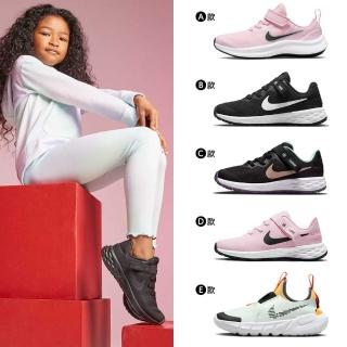 【NIKE 耐吉】運動鞋 休閒鞋 跑步鞋 中童 多款任選(DA2777601&DD1114003&DD1114005)