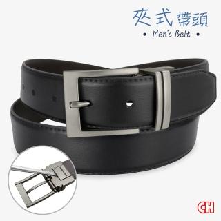 【CH-BELT 銓丞皮帶】型男造型休閒時尚男士皮帶腰帶(黑/咖)