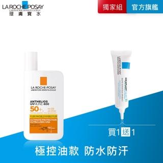 【理膚寶水】最強防曬★安得利清爽極效夏卡防曬液50ml(防水防汗)