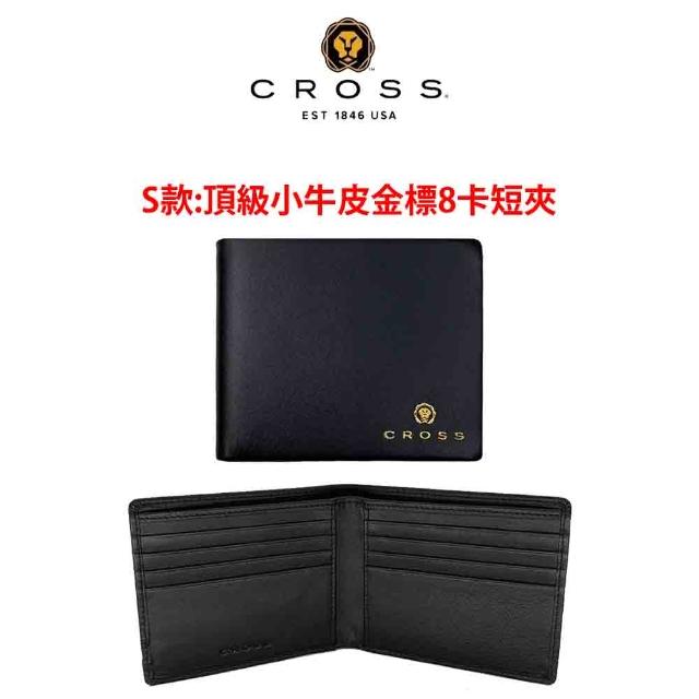 【CROSS】限量2折 真皮長夾零錢包 男夾 女夾 全新專櫃展示品(送禮盒提袋)