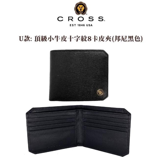 【CROSS】限量2折 真皮長夾零錢包 男夾 女夾 全新專櫃展示品(送禮盒提袋)