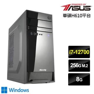 【華碩平台】i7十二核{寰神衛兵W}Win10效能電腦(i7-12700/8G/256G_SSD)