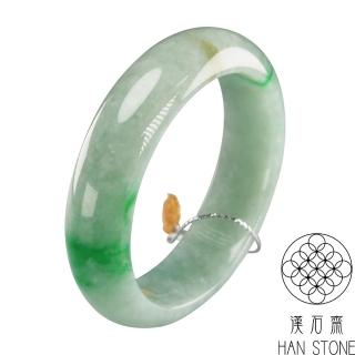 【漢石齋】天然A貨 芙蓉種飄辣綠花 翡翠手鐲玉鐲(手圍17.9/ 版寬16.9mm)