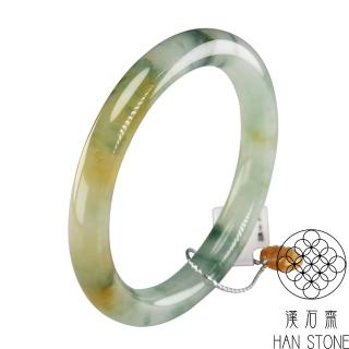 【漢石齋】天然A貨 冰種飄花帶黃翡 翡翠圓條手鐲玉鐲(手圍18.1/ 版寬9.3mm)