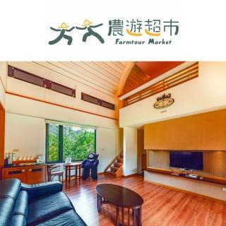 【苗栗大湖】巧克力雲莊(四人平日住宿含體驗二日遊)