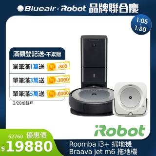 【iRobot】Roomba i3+ 自動集塵掃地機+Braava Jet m6 拖地機 頂尖絕配(保固1+1年)