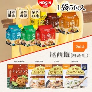 【即時料理】日清風味麵+尾西飯(綜合4入組 露營 野炊 即時料理)