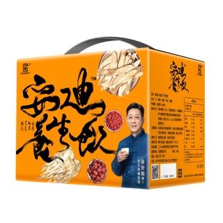 【安廸養生飲】養生飲一盒組(40入/盒  安廸飲  禮盒)
