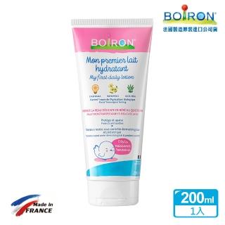 【Boiron 布瓦宏】金盞花寶寶潤膚乳液(200ml)