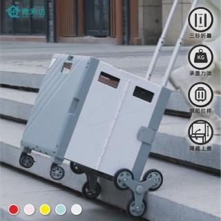 【青禾坊】特仕版爬梯輪折疊車-1入(購物車 手拉車 折疊購物車 手推車 收納箱)