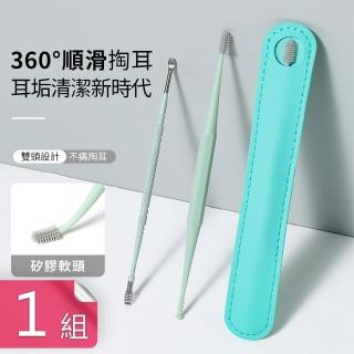 360度四合一矽膠頭可水洗挖耳勺  柔軟雙材質掏耳棒(1入)