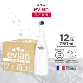 福利品【Evian 依雲】氣泡天然礦泉水玻璃瓶裝750ml(12入/玻璃瓶)